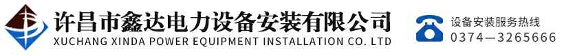 重庆史达环境科学研究有限公司